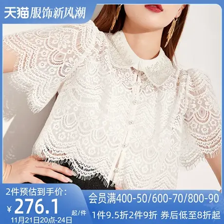 AUI欧货白色修身蕾丝衫女2024夏新款设计感高级小众衬衫薄款上衣图片