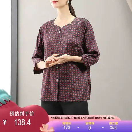 真丝衬衫2023夏季新款桑蚕丝圆领花色七分袖中老年妈妈装上衣宽松图片