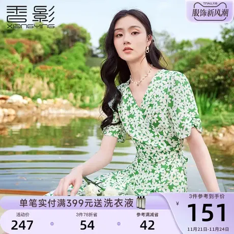 香影绿色碎花连衣裙女2023夏装新款气质泡泡袖收腰v领法式茶歇裙图片