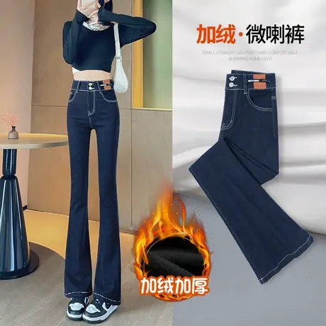 微喇牛仔裤女高腰显瘦2023年冬季新款直筒宽松深蓝色马蹄喇叭裤子商品大图