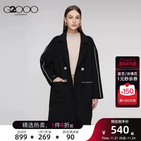 【羊毛】G2000女装季新款中长款毛呢大衣时尚设计感气双排扣外套图片