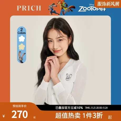 PRICH【疯狂动物城系列】夏款设计感小众V领卡通薄款针织开衫图片