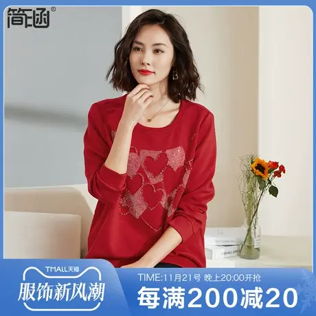红色年装上衣卫衣大码女装春装新款2023年新款简涵高端轻奢贵夫人图片