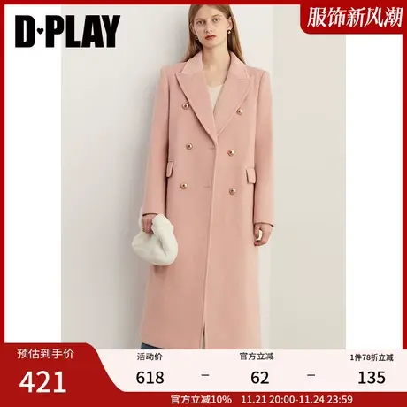 DPLAY冬装气质橘色高级感中长款毛呢大衣西装外套女商品大图