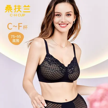 桑扶兰蕾丝无钢圈文胸单层围大胸显小大码聚拢防下垂薄款内衣女图片