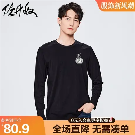 佐丹奴联名t恤男春夏新款纯棉时尚创意印花长袖打底衫男91093327图片