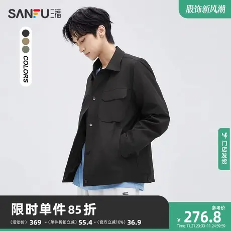 三福2023冬男士简约轻薄羽绒服 休闲宽松翻领保暖外套472790商品大图