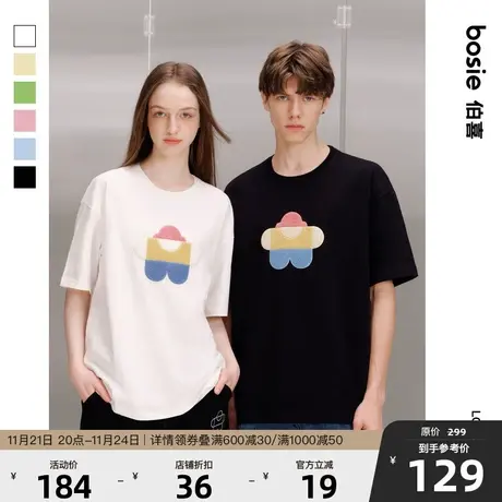 【小花人系列】bosie2024年夏季新款短袖T恤男情侣立体毛巾绣上衣商品大图