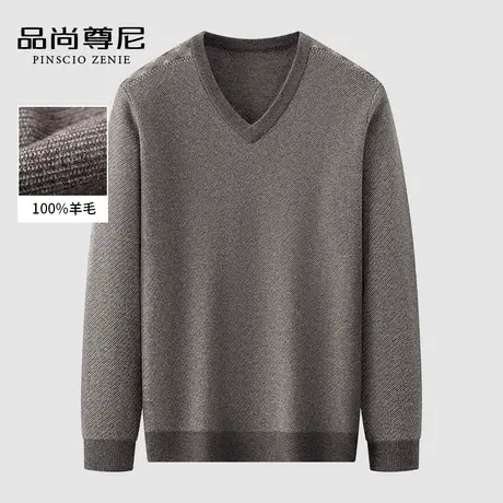 男士羊毛衫2022秋冬新款100纯羊毛商务休闲V领内搭中老年爸爸毛衣商品大图