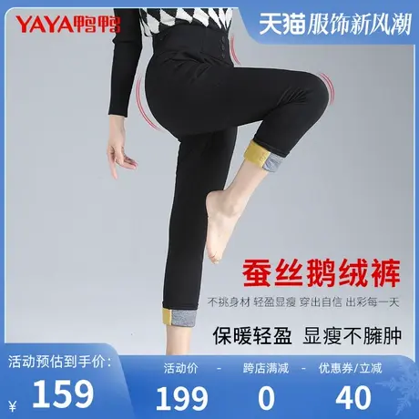 鸭鸭打底裤女2023年秋冬新款鹅绒外穿保暖高弹高腰显瘦百搭裤C商品大图