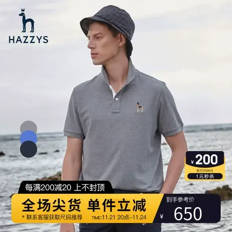 Hazzys哈吉斯夏季男士短袖T恤宽松休闲多彩polo衫男T衣服潮流图片