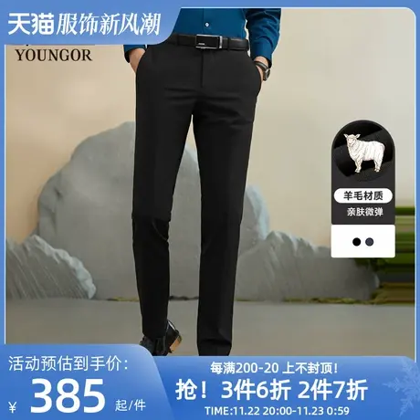 雅戈尔西裤秋季男士新款官方商务休闲微弹宾霸羊毛修身长裤子4540商品大图
