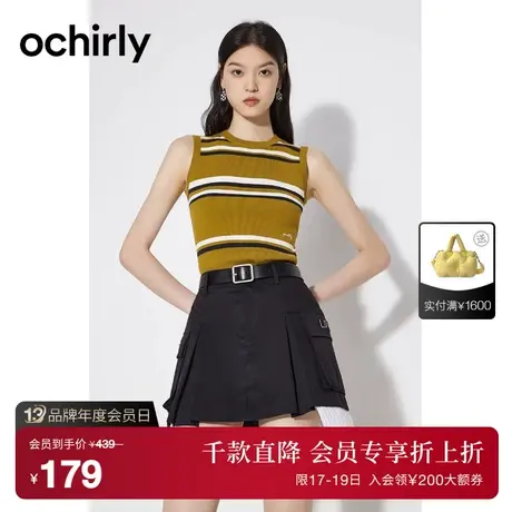 【首降】ochirly度假系列欧时力 氧气衫条纹薄针织背心23新夏无袖商品大图