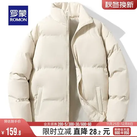 【男女同款】罗蒙休闲棉服2023冬季新款时尚短款外套立领保暖棉衣图片