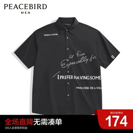 太平鸟男装奥莱 夏新款外穿短袖式印花衬衫潮流图片