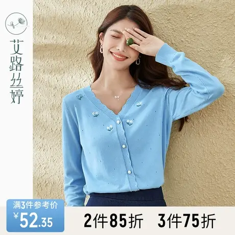 艾路丝婷绣花针织衫女2023年秋季新款优雅百搭波浪边V领显瘦上衣图片