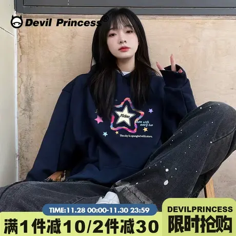 可盐可甜chic校园风减龄藏蓝色连帽卫衣女2024秋冬新款设计感上衣图片