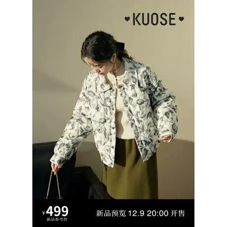 阔色新中式国风碎花棉服2023女新款秋冬短款轻薄夹棉衬衫翻领外套商品大图