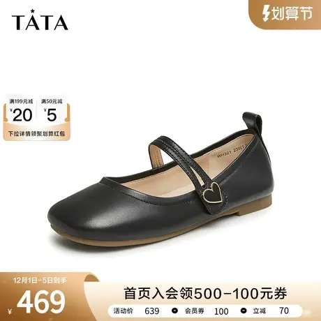 Tata他她平底浅口单鞋女通勤气质一脚蹬小皮鞋2024春新款WH301AQ4商品大图