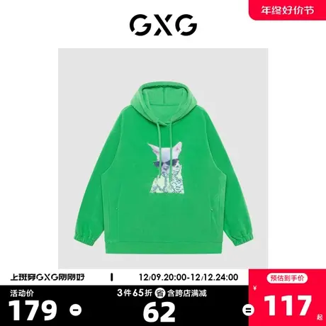 GXG奥莱 22年男装时尚印花绿色连帽卫衣KYSHA CAT联名秋季新品商品大图