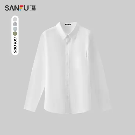 三福2024春季男士净色牛津纺长衬衫 简约宽松翻领上衣男481080图片