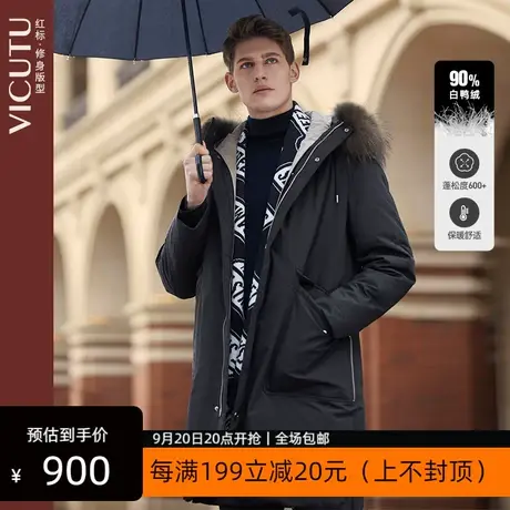 VICUTU/威可多商场同款羽绒服男中长款白鸭绒大毛领连帽外套商品大图