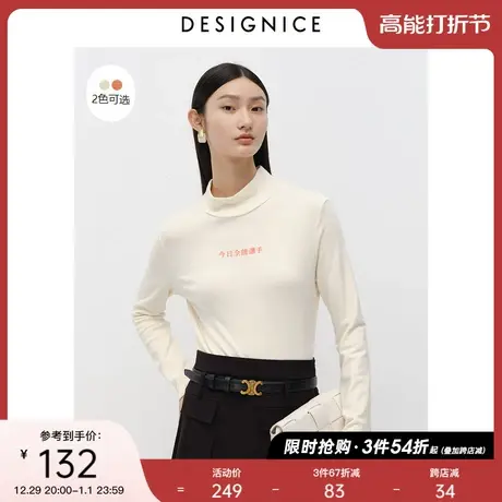 商场同款迪赛尼斯通勤冬季新款半高领内搭外穿高弹长袖T恤女上衣商品大图