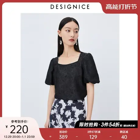 迪赛尼斯黑上衣2023夏季新款方领泡泡袖复古提花直筒黑色雪纺衫女商品大图