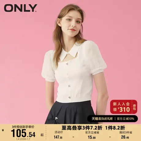 ONLY奥莱春季新款法式领纱质泡泡袖短款短袖针织衫女商品大图