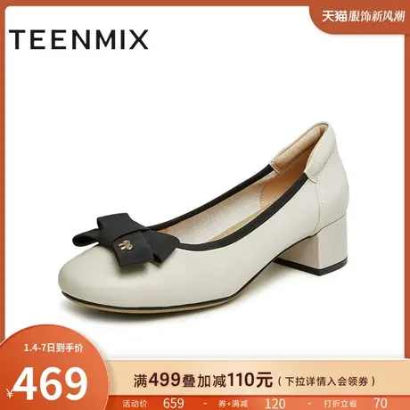 天美意蝴蝶结OL通勤低跟浅口单鞋女一脚蹬小皮鞋2024春新BI271AQ4商品大图