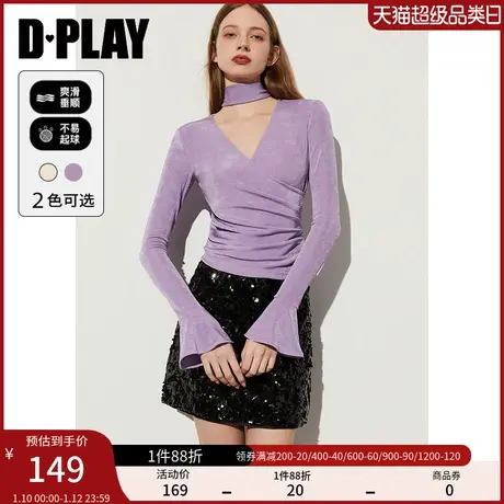 DPLAY2025春季紫色上衣长袖修身紫色打底衫弹力打底衫t恤女商品大图