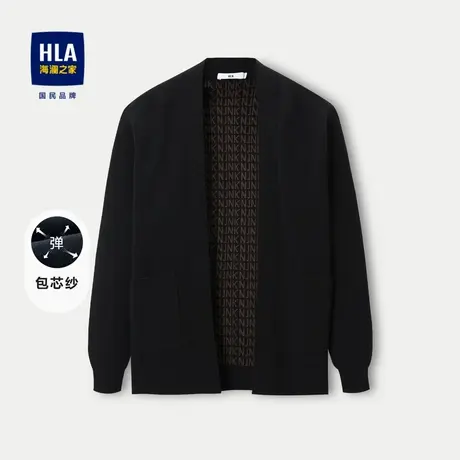 HLA/海澜之家修身长袖针织开衫2023秋季新款包芯纱水洗休闲外套男图片