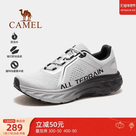 【云影】骆驼登山鞋男2024春夏新款防滑女士户外运动越野徒步鞋子图片