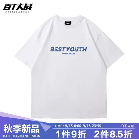 港风潮牌夏季圆领短袖男简约印花字母潮流ins薄款半袖T恤休闲百搭商品大图