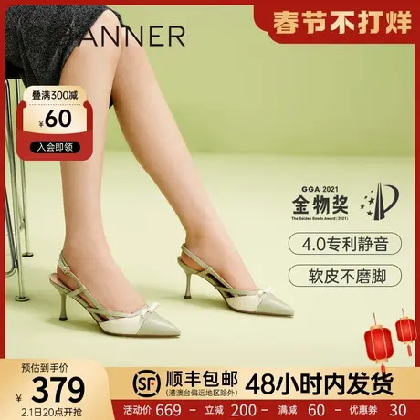 【静音系列】千百度女鞋夏季新款时装半凉细跟单鞋高跟凉鞋图片