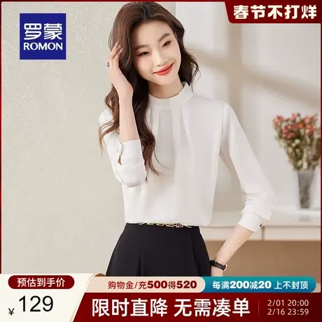 罗蒙女士长袖衬衫2024春季气质百搭修身圆领上衣显瘦职业纯色衬衣图片
