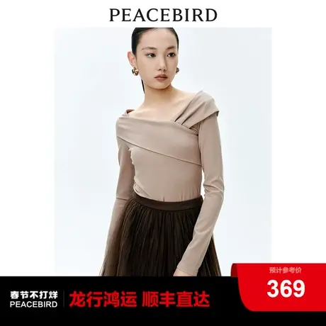 【商场同款】太平鸟女装2024年春季新款长袖针织衫A1CPE1526图片