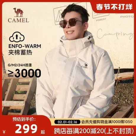 骆驼棉服外套男女2024秋冬新款连帽加绒加厚保暖户外防风防水棉衣商品大图