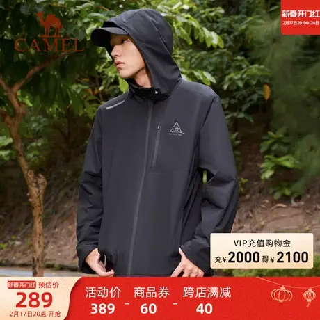 骆驼新款梭织加绒连帽外套登山服2023新款防风拒水保暖扛静电男商品大图