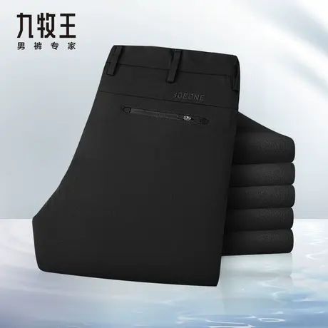 【高弹净爽】九牧王弹力休闲裤春夏薄款柔软舒适亲肤透气便装裤男图片