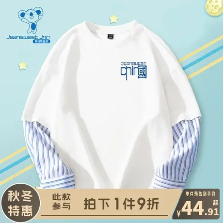 KX真维斯男童长袖t恤儿童薄款秋装假两件体恤男大童春秋款打底衫商品大图