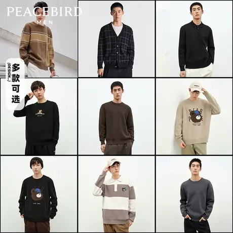 【热卖针织衫合集】太平鸟毛衫秋冬毛衣针织衫毛衫男慵懒条纹商品大图