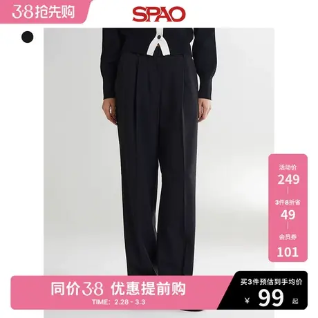 SPAO韩国同款春季新款女宽松高腰西装垂坠阔腿裤SPTAD4VW01图片