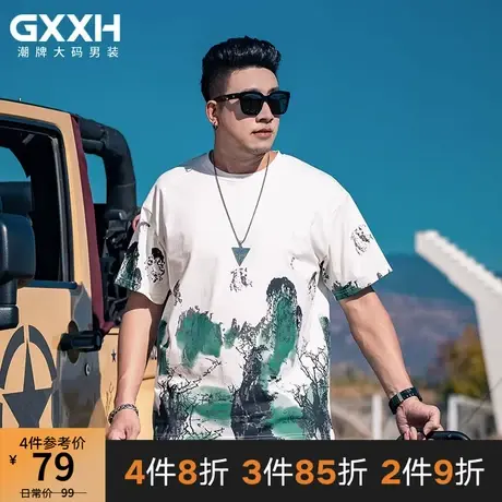 GxxH大码男装2023夏季个性中式山水画圆领百搭宽松短袖T恤上衣商品大图