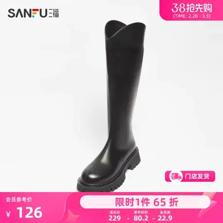 三福长靴女冬季新款简约通勤系列显瘦百搭擦色弧口拉链女靴823600商品大图