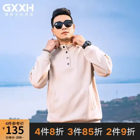 GxxH大码男装2023秋季新款卫衣潮男士长袖打底衫美式中高领上衣商品大图