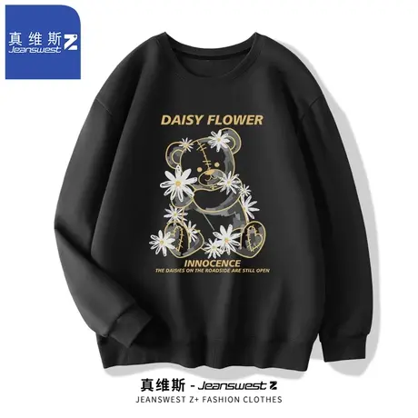 真维斯Z圆领套头卫衣男春秋季2024新款潮流男装男士宽松长袖外套H图片