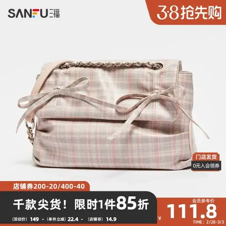 三福翻盖包春季复古格纹抽绳蝴蝶结褶皱挎包通勤女包483851商品大图