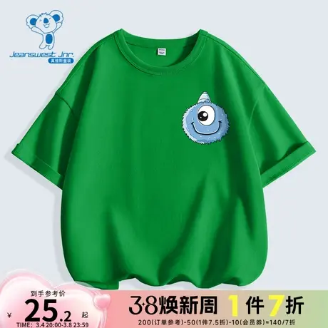 JU真维斯可爱印花男童圆领短袖T恤衫2024春季新款儿童大中童衣服商品大图