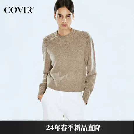 COVER2024春款镂空设计羊绒混纺毛衣商品大图